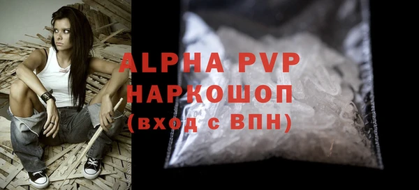 COCAINE Богородск