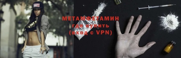 COCAINE Богородск