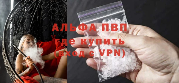 MDMA Premium VHQ Богданович